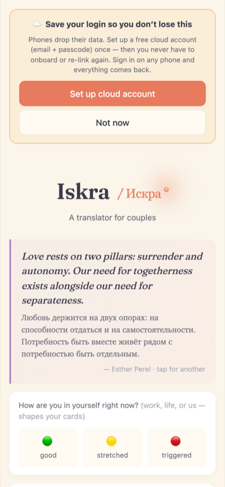 Iskra home in dark mode
