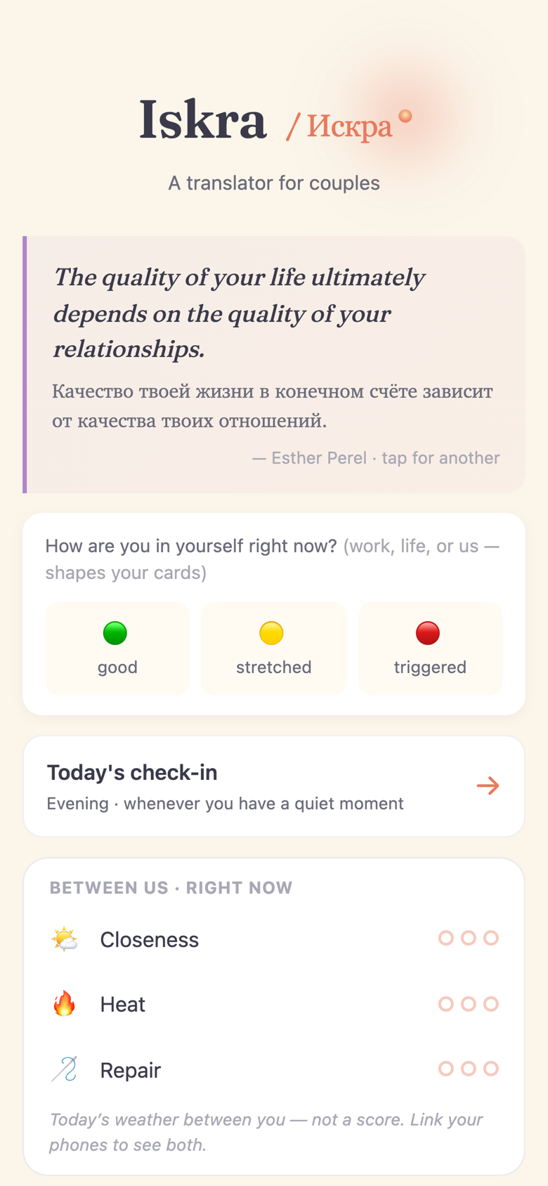 Iskra home screen - daily check-in and relationship weather